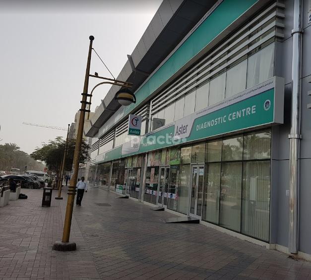 Dr Moopen Polyclinic Br Of Dm Healthcare Llc Muteena Dubai