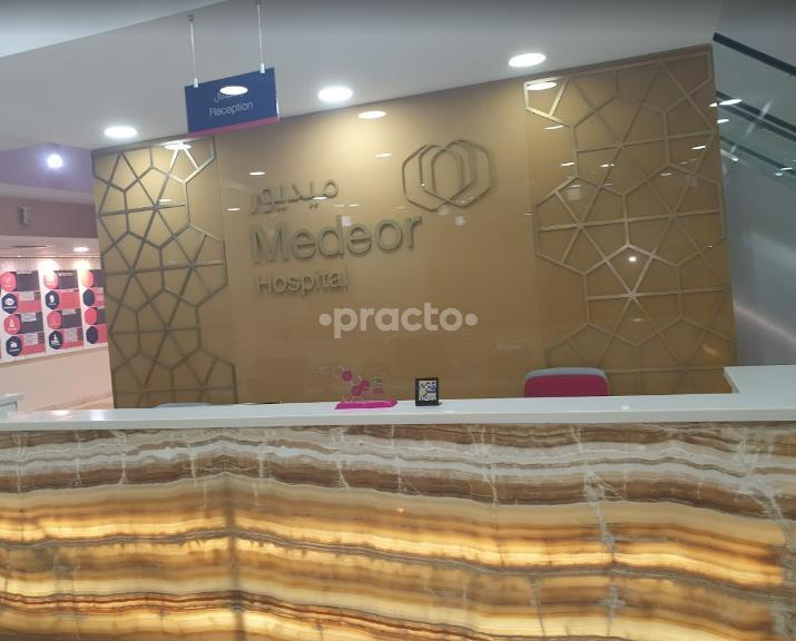 Medeor 24X7 Hospital Llc Umm Hurair 1 Dubai