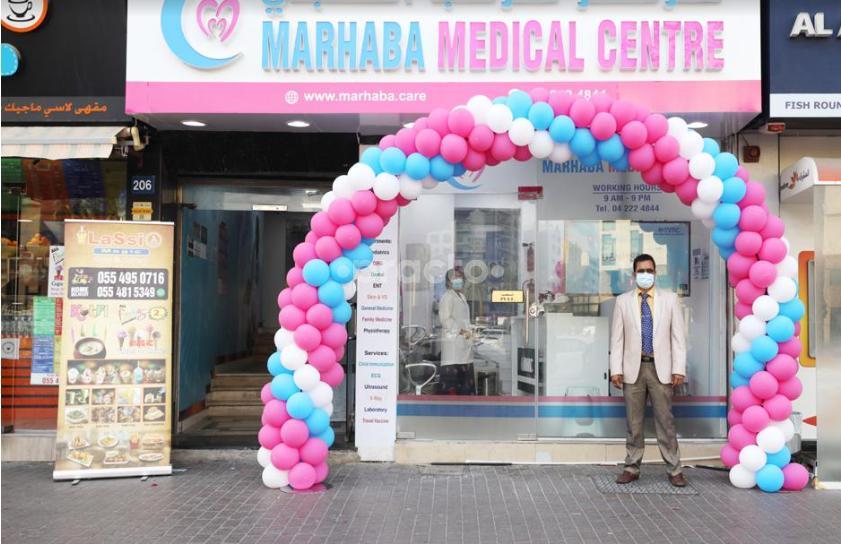 Marhaba Medical Center Naif Dubai