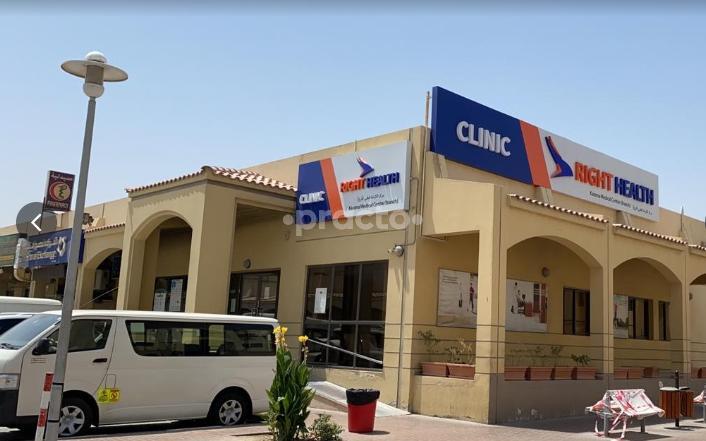 Karama Medical Centre Br. Muhaisnah Muhaisnah Dubai