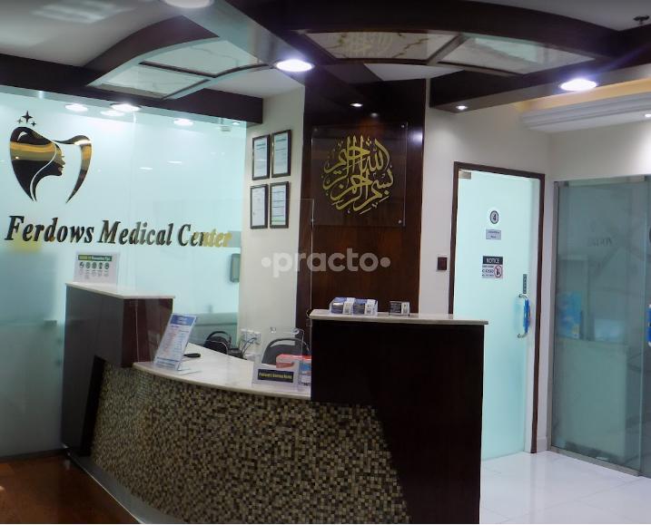 Ferdows Medical Center L.L.C Port Saeed Dubai