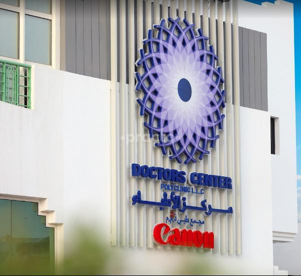 Doctors Center Poly Clinic Umm Suqueim 1 Dubai