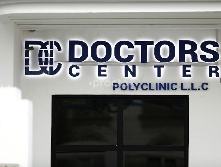 Doctors Center Poly Clinic Umm Suqueim 1 Dubai