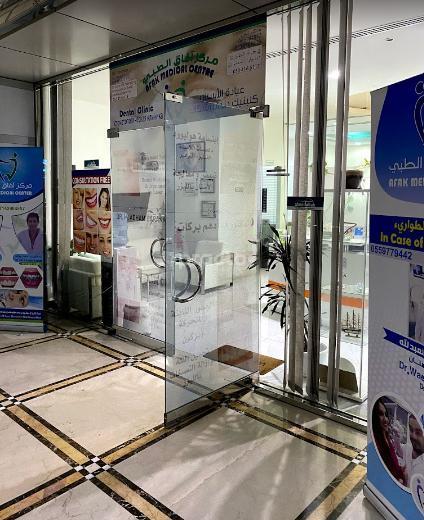 Afak Medical Center Muhaisnah 2 Dubai