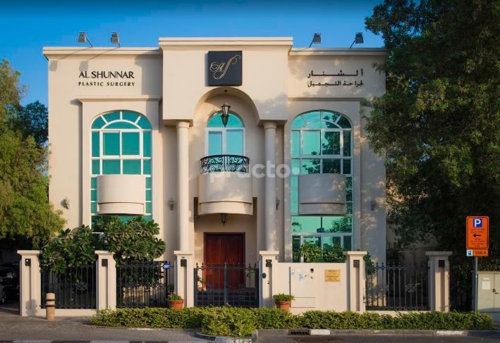 Al Shunnar Plastic Surgery Umm Suqueim 1 Dubai