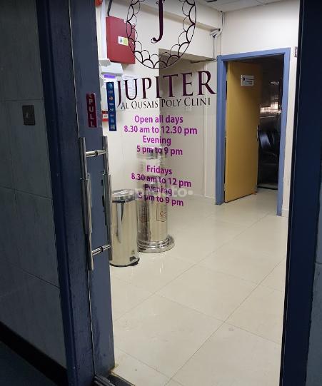 Jupiter Al Qusais Polyclinic Llc Al Qusais 2 Dubai