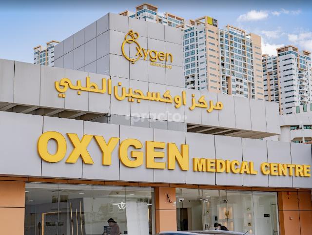 Oxygen Plus Medical Center L L C Al Jaffiliya Dubai