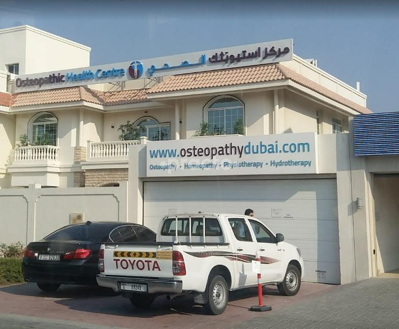 Osteopathic Health Centre Umm Suqueim 2 Dubai