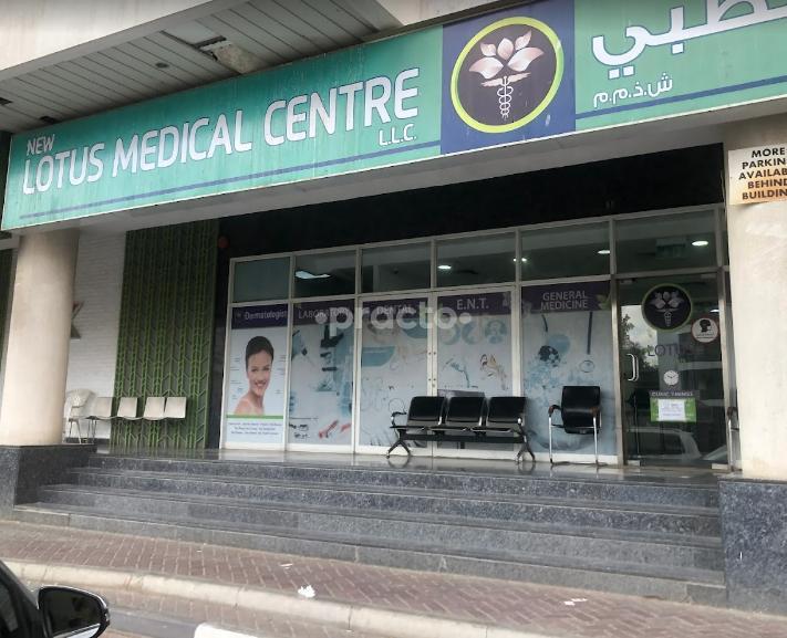 New Lotus Medical Center L.L.C Al Qusais 2 Dubai