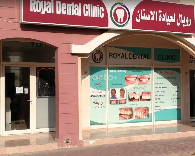 Royal Dental Clinic International City Dubai