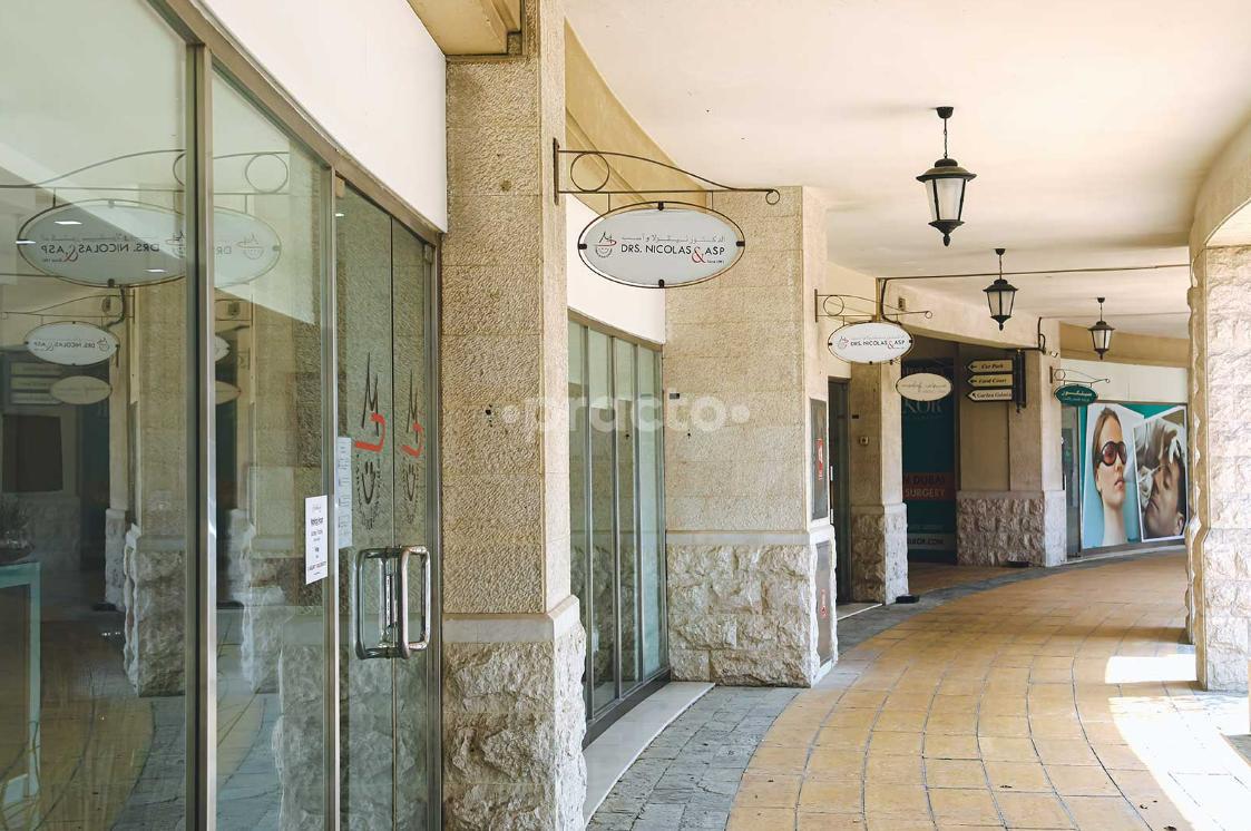 Dr. Nicolas And Asp Centre(Branch Mirdif) Mirdif Dubai