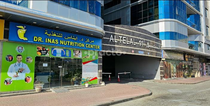 Dr Inas Nutrition Center Branch Al Barsha 1 Dubai