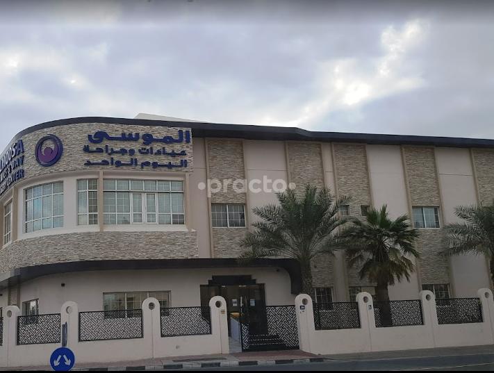 Al Mousa Day Surgery Center L L C Al Bada'a Dubai