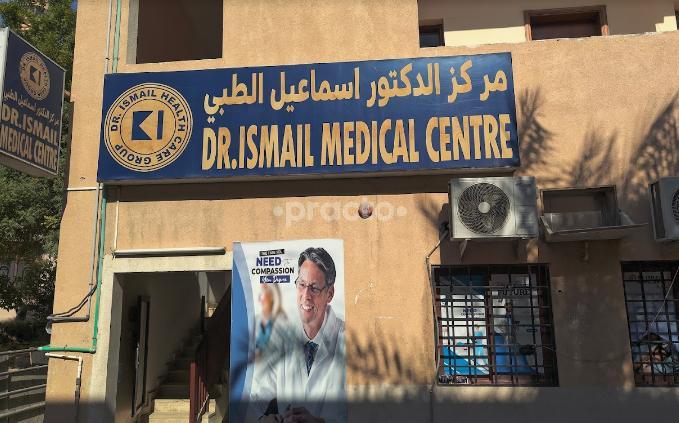 Dr. Ismail Medical Center Al Quoz Industrial Area 2 Dubai