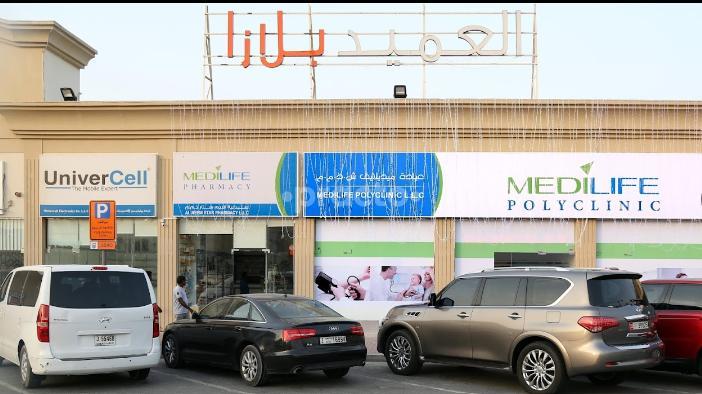 Medilife Polyclinic Llc Al Quoz Industrial Area 2 Dubai