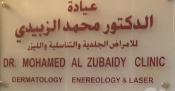 Dr. Mohmmed Al Zubaidy Clinic