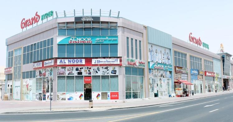 Abeer Alnoor Polyclinic L L C Branch Al Muhaisnah Dubai