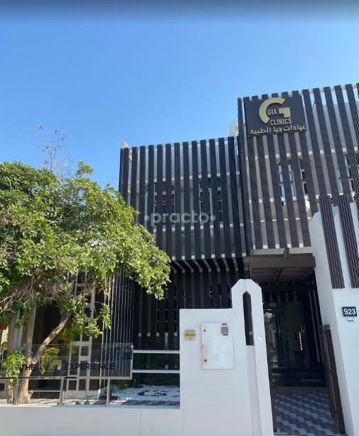 Gia Medical Clinics Umm Suqueim 2 Dubai