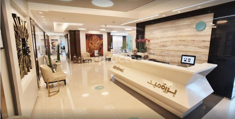 Bizrahmed Centers L.L.C  Um Al Sheif Dubai