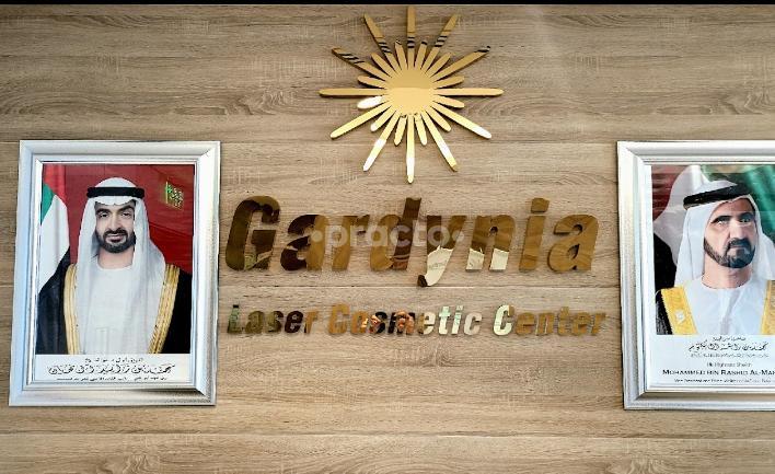 Gardynia Laser Cosmetic Center Llc Um Al Sheif Dubai
