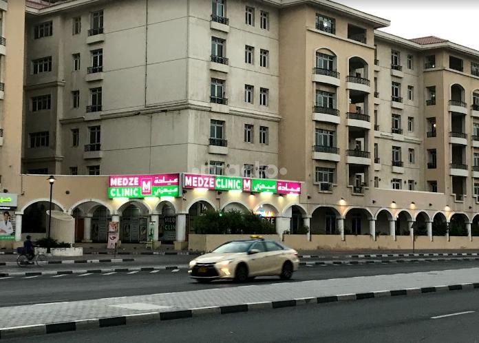 Medze Clinic L.L.C Al Khabaisi Dubai
