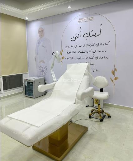 Dr Batoul Reffai Medical Center Al Bada'a Dubai