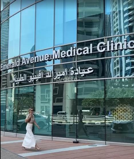 Emerald Avenue Medical Clinic L L C Jumeirah Beach Residence (JBR) Dubai