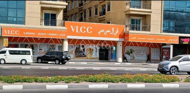 Vlcc International(L.L.C)Al Qussais(Br) Al Qusais Industrial Area 1 Dubai