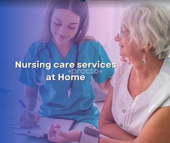 Yad Alamal Home Health Care Center Port Saeed Dubai