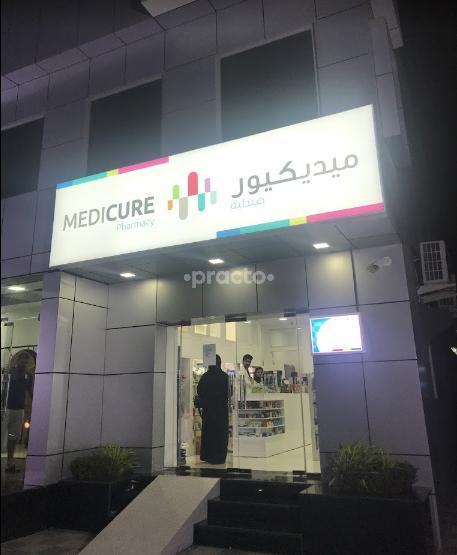 Medicure Poly Clinic Al Mankhool Dubai