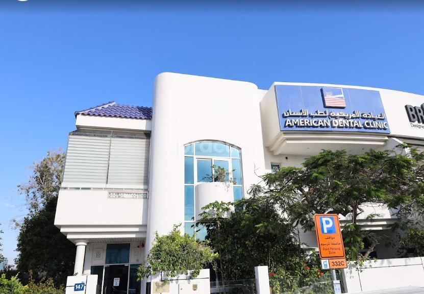 American Dental Clinic Al Bada'a Dubai