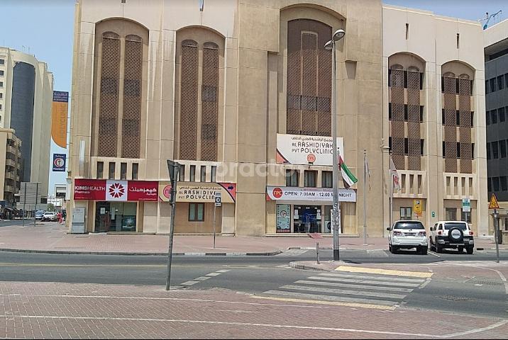 Al Rashidiyah Private Poly Clinic Al Raffa Dubai