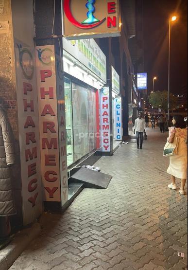 Garnet Medical Clinic Muteena Dubai