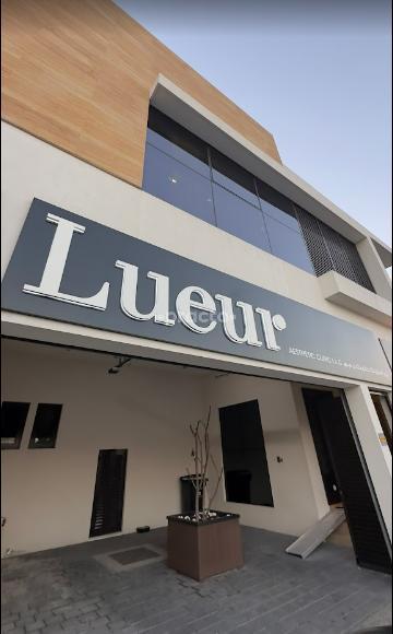 Lueur Aesthetic Clinic Llc Tecom Dubai
