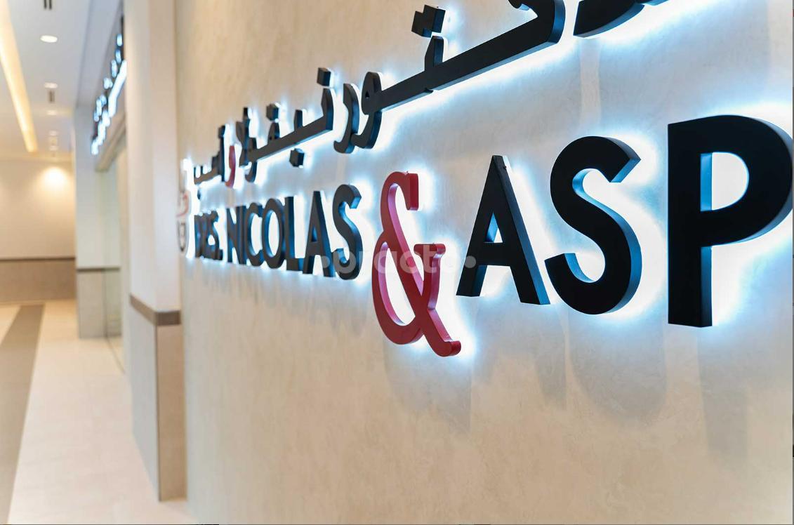 Drs. Nicolas And Asp Centre (Branch) Jumeirah Village Dubai