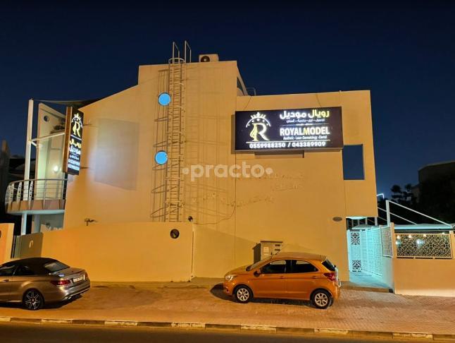 Royal Model Medical Center Al Bada'a Dubai