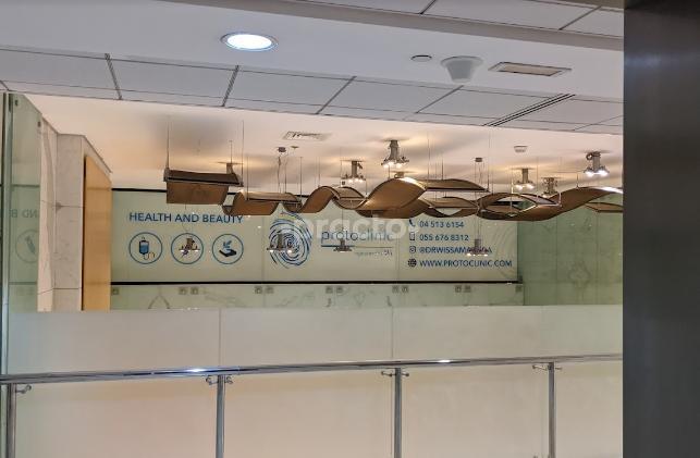 Proto Clinic Fz-Llc Dubai Healthcare City Dubai