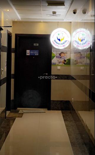 Minha Dental Surgery Clinic Llc Al Khabaisi Dubai