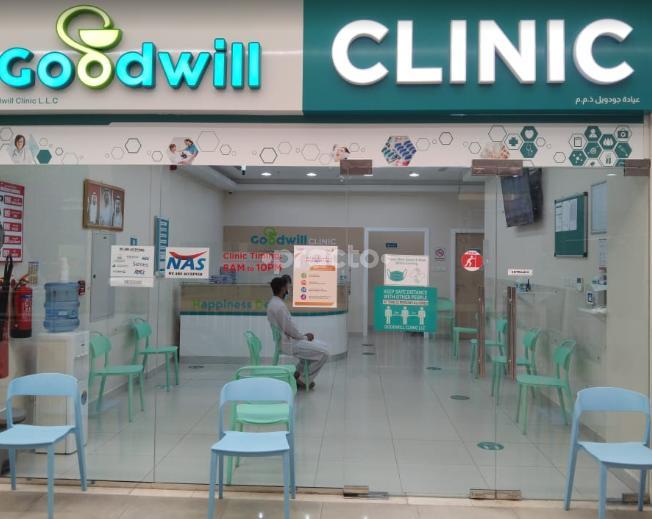 Good Will Clinic Llc  Green Community West Dubai