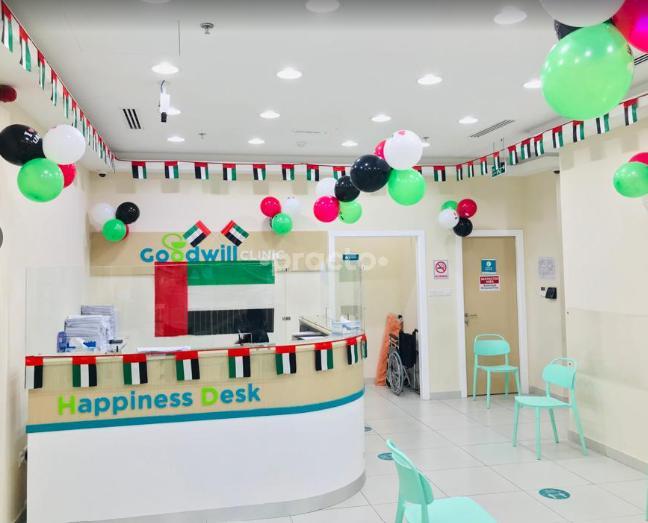 Good Will Clinic Llc  Green Community West Dubai