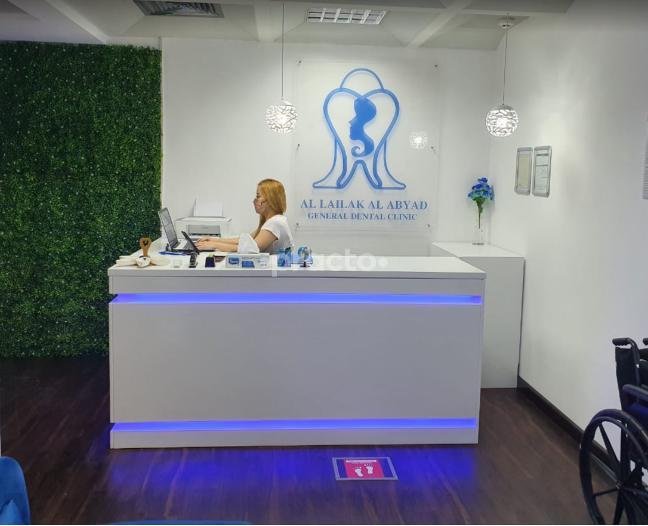 Al Lailak Alabyad General Dental Clinic Al Muraqqabat Dubai