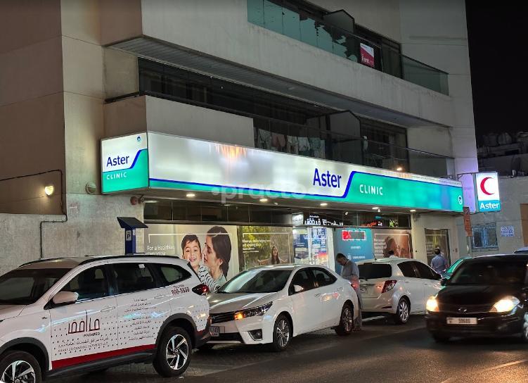 Al Shaab Medical Centre Hor Al Anz Dubai