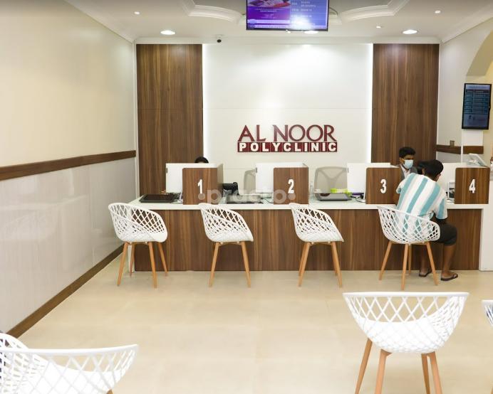 Al Rashidiyah Alnoor Polyclinic Al Rashidiya Dubai