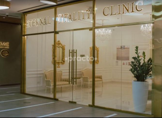 Eternal Vitality Clinic Umm Suqueim 3 Dubai