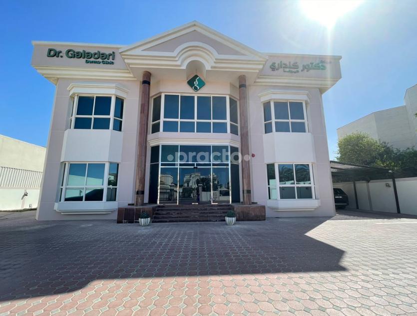 Dr. Ibrahim Galadari Clinic(Br) Um Al Sheif Dubai
