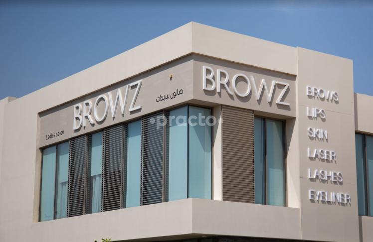 Browz Clinic Umm Suqueim 3 Dubai