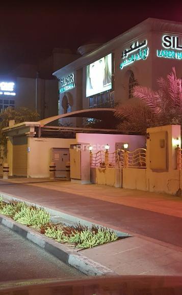 Silkor Laser Hair Removal Umm Suqueim Dubai