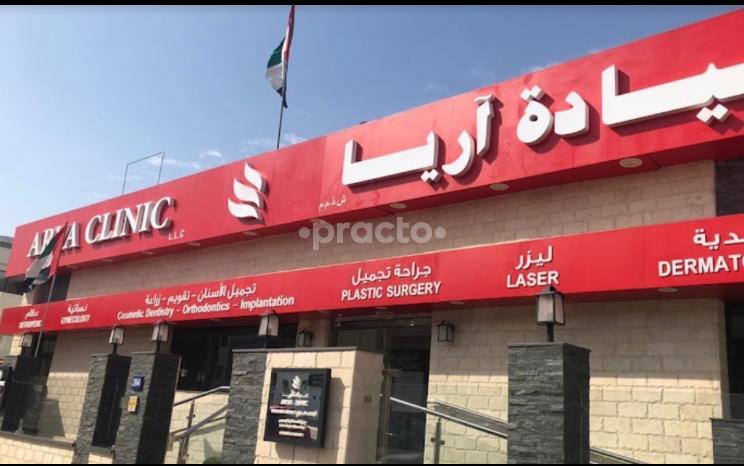 Arya Clinic Al Bada'a Dubai