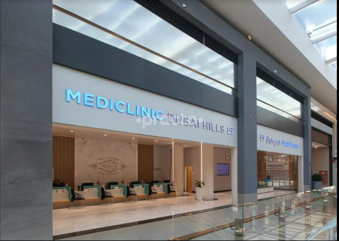 Mediclinic Dubai Hills Al Quoz Industrial Area 4 Dubai
