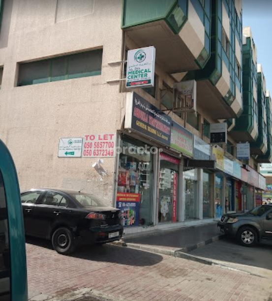 Aldia Medical Center L.L.C Deira Dubai